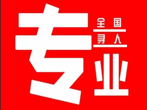 西沙侦探调查如何找到可靠的调查公司